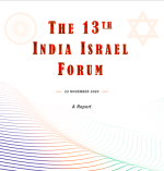13th india israel forum
